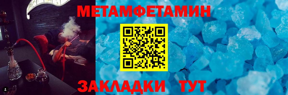 Амфетамин 97% Северобайкальск