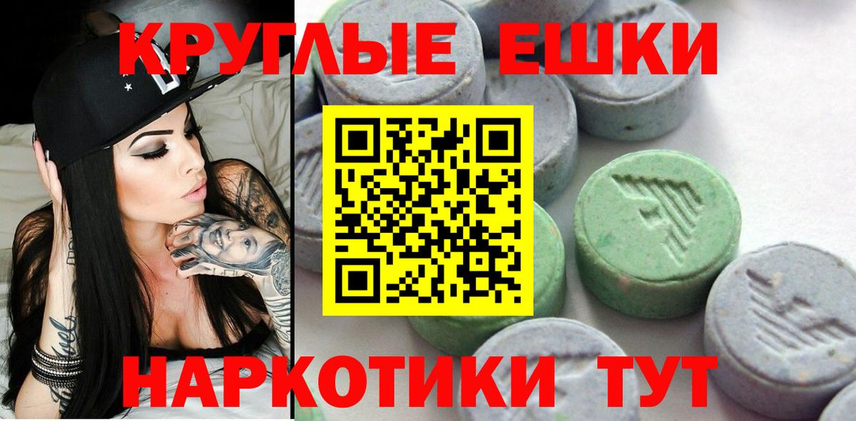Северобайкальск  Экстази диски  Ecstasy  OMG вход  Вход с VPN  Ecstasy Philipp Plein 