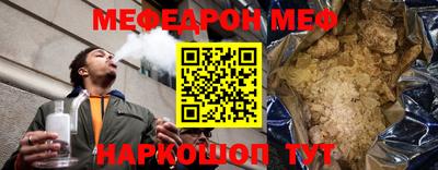 MDMA Обнинск