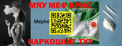 MDMA Обнинск