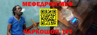 MDMA Обнинск