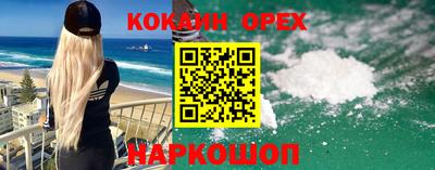 кокс Обь