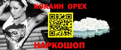 MDMA Обнинск