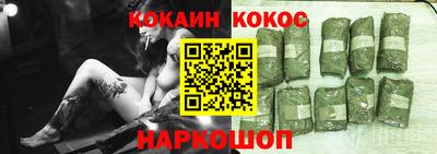 кокс Обь