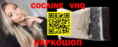 MDMA Обнинск
