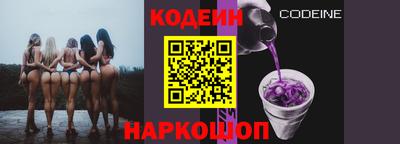 кокс Обь