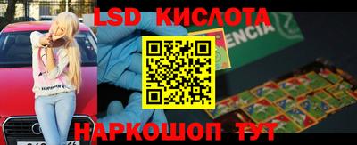 эйфоретик Партизанск