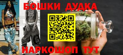 MDMA Обнинск