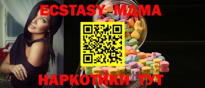 MDMA Обнинск