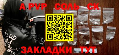 MDMA Обнинск