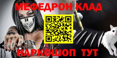 кокс Обь