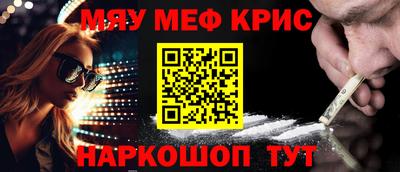 кокс Обь