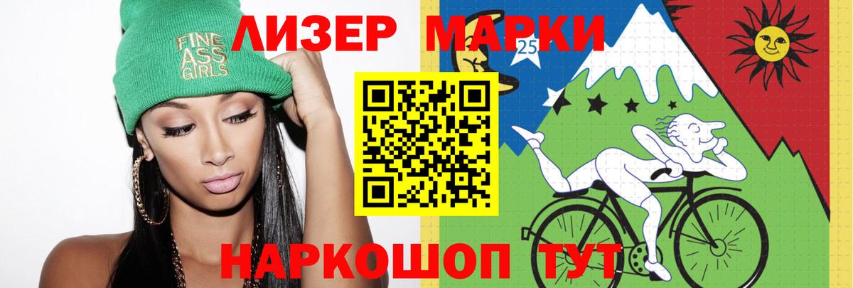 Лсд 25 экстази кислота Северобайкальск